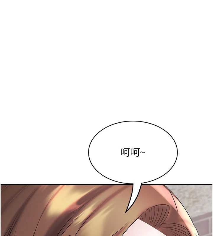 大鳳村婦女會第20話-真正的「師奶殺手」