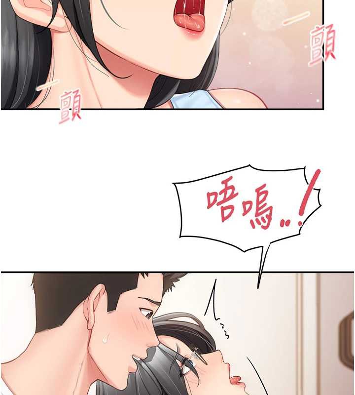 報告女班長:一根突起第25話-越來越淫蕩的秀妍