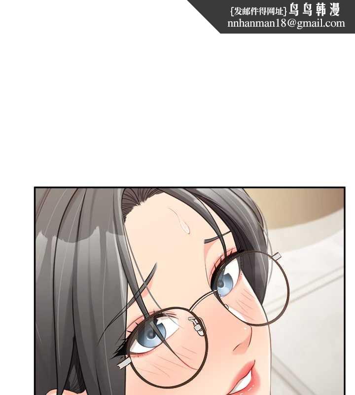 報告女班長:一根突起第25話-越來越淫蕩的秀妍