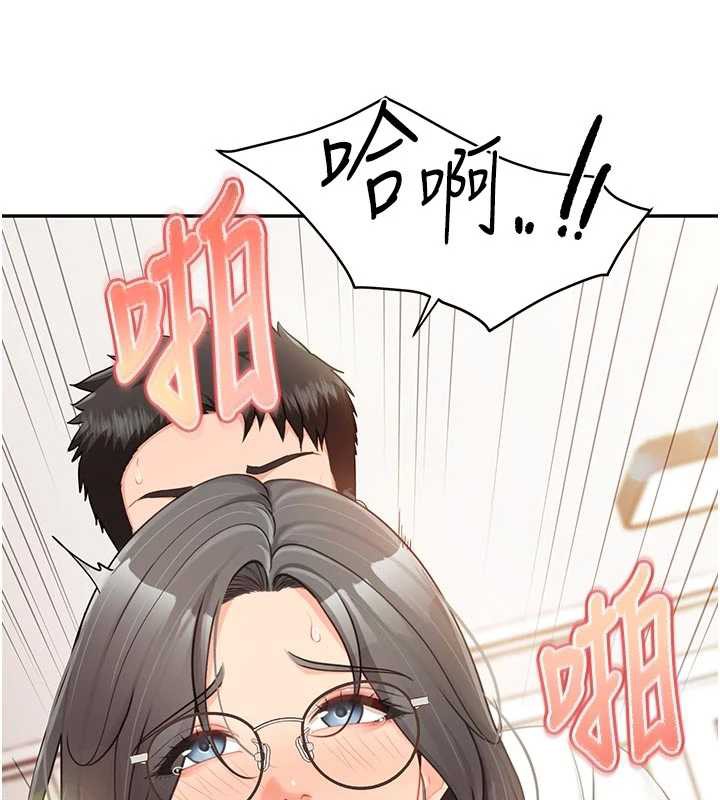 報告女班長:一根突起第25話-越來越淫蕩的秀妍