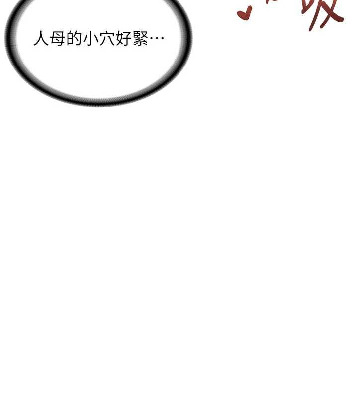 報告女班長:一根突起第25話-越來越淫蕩的秀妍