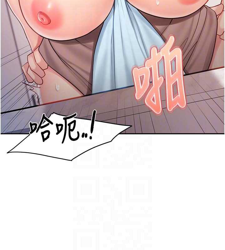 報告女班長:一根突起第25話-越來越淫蕩的秀妍