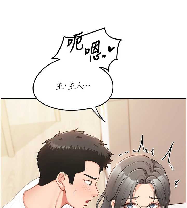 報告女班長:一根突起第25話-越來越淫蕩的秀妍