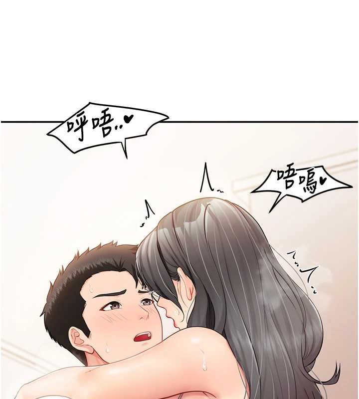 報告女班長:一根突起第25話-越來越淫蕩的秀妍