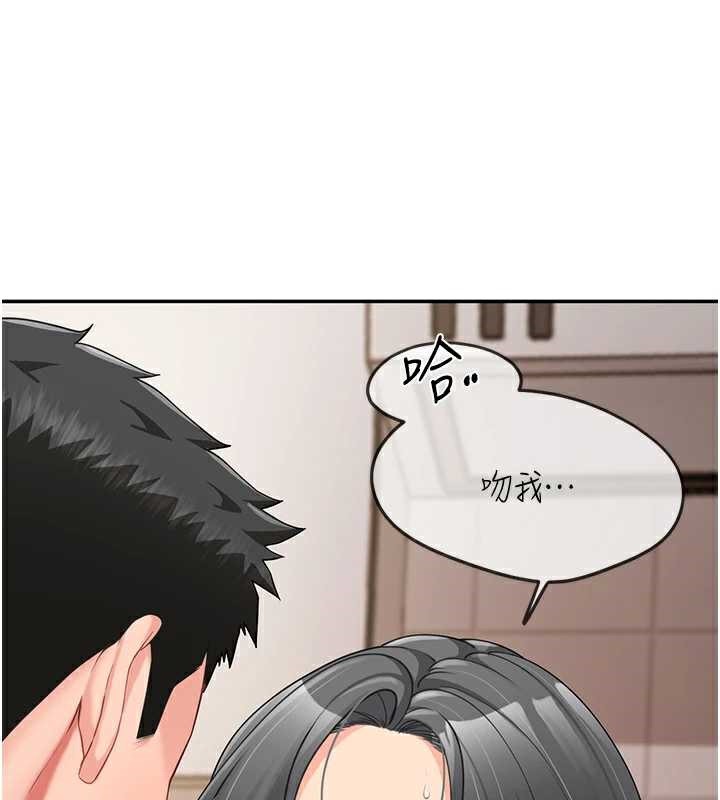 報告女班長:一根突起第25話-越來越淫蕩的秀妍