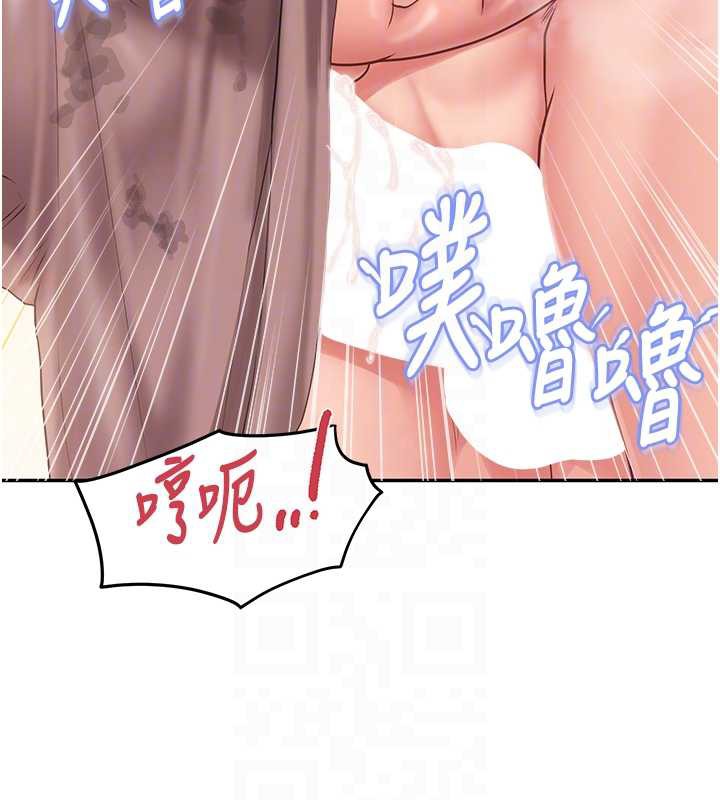 報告女班長:一根突起第25話-越來越淫蕩的秀妍