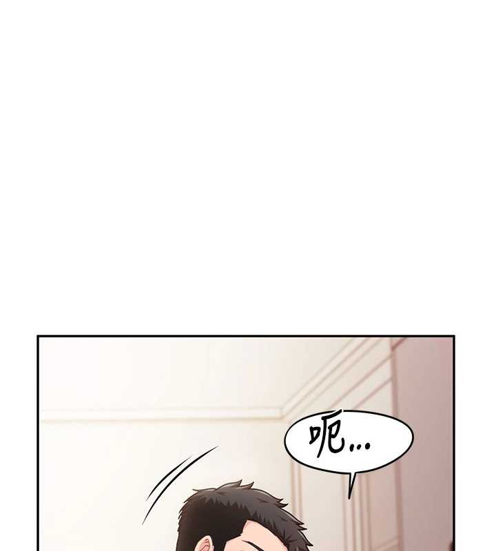 報告女班長:一根突起第25話-越來越淫蕩的秀妍