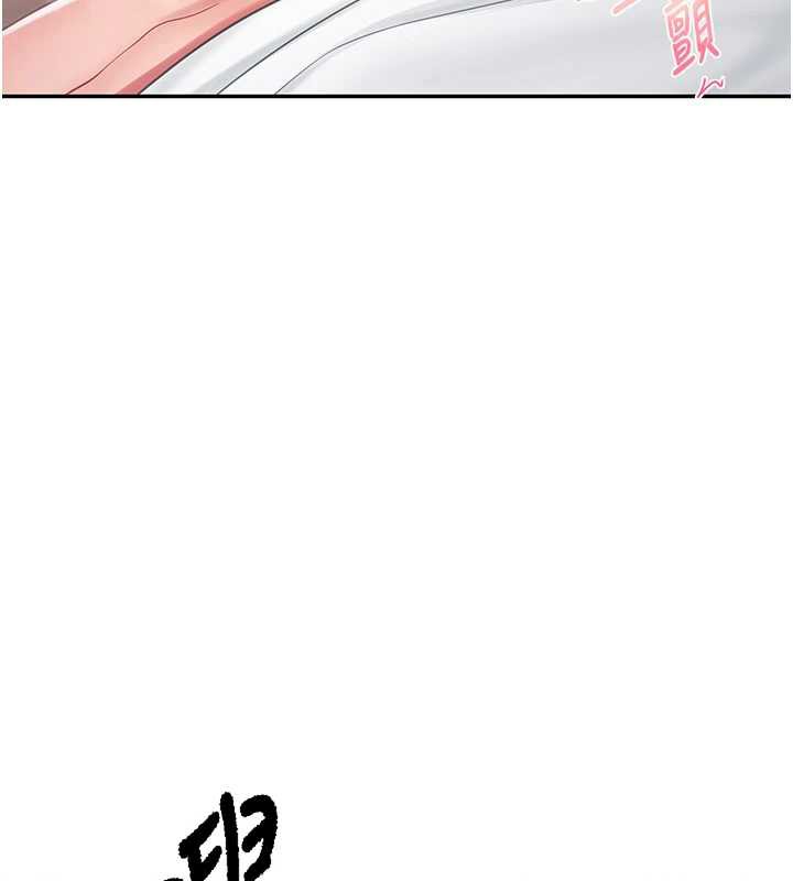 報告女班長:一根突起第25話-越來越淫蕩的秀妍