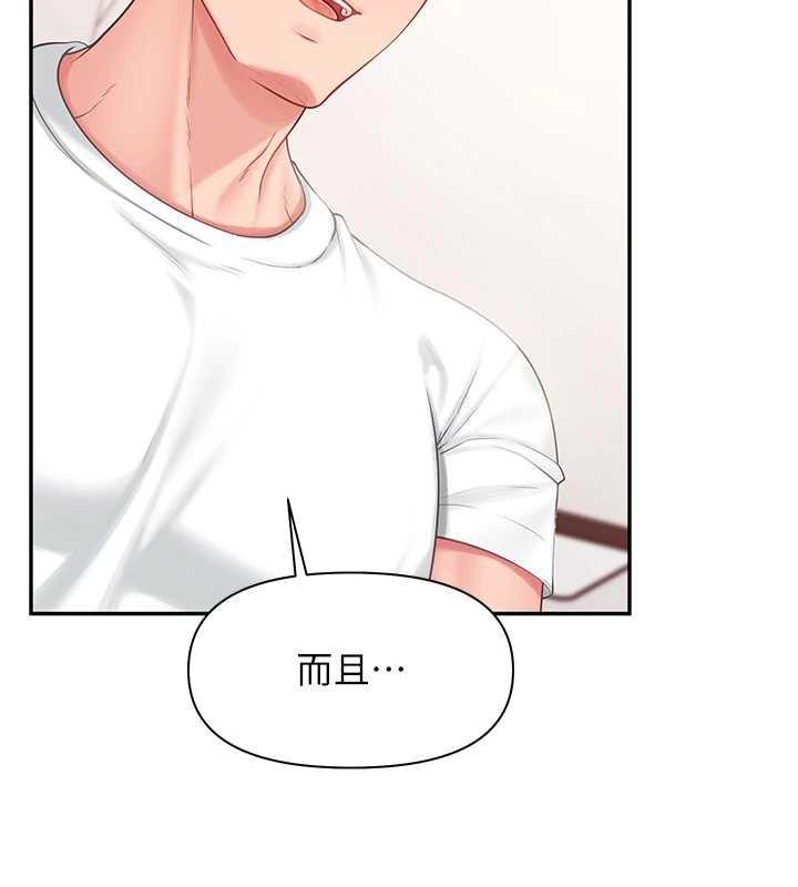 報告女班長:一根突起第25話-越來越淫蕩的秀妍