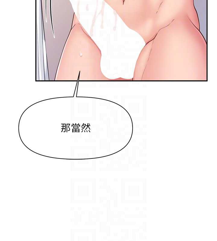 報告女班長:一根突起第25話-越來越淫蕩的秀妍