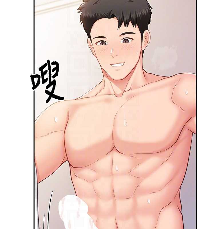 報告女班長:一根突起第25話-越來越淫蕩的秀妍