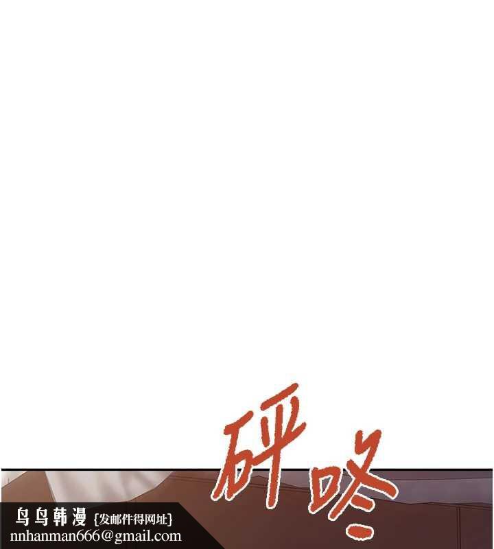 報告女班長:一根突起第25話-越來越淫蕩的秀妍