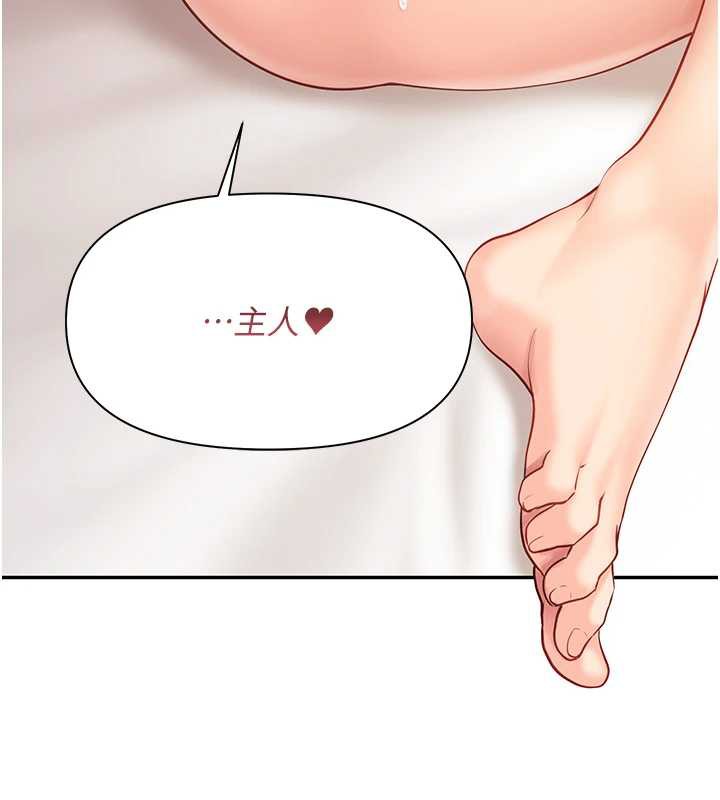 報告女班長:一根突起第25話-越來越淫蕩的秀妍