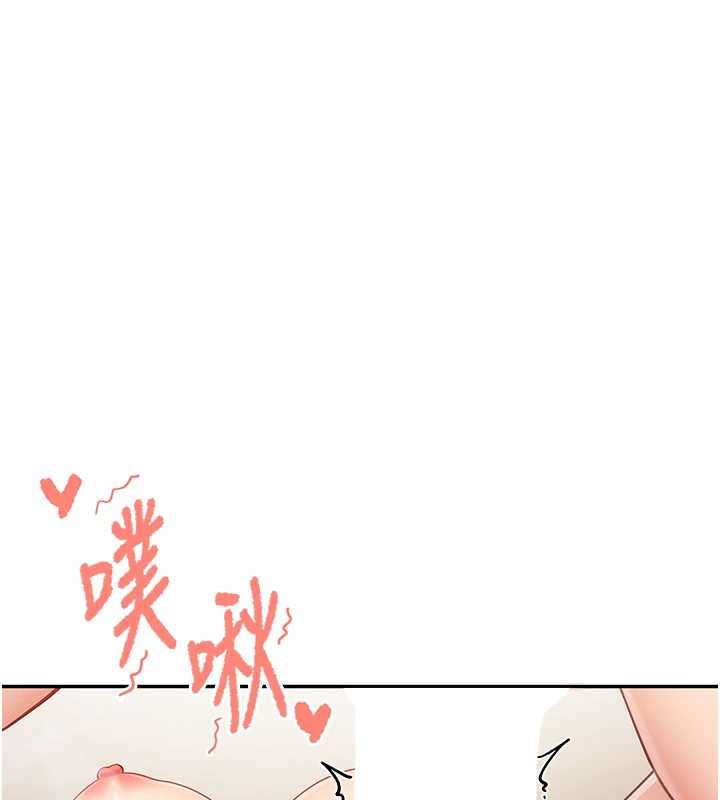 報告女班長:一根突起第25話-越來越淫蕩的秀妍