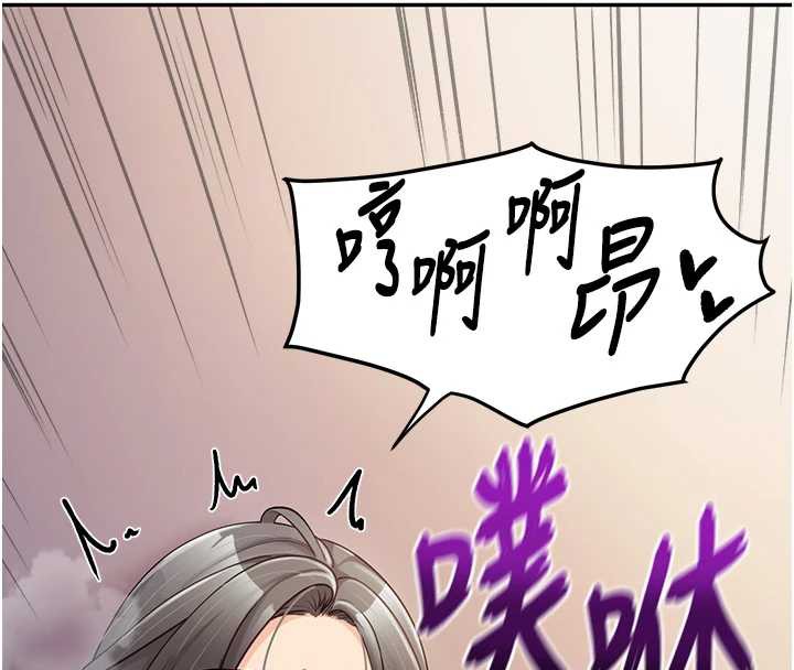 報告女班長:一根突起第25話-越來越淫蕩的秀妍