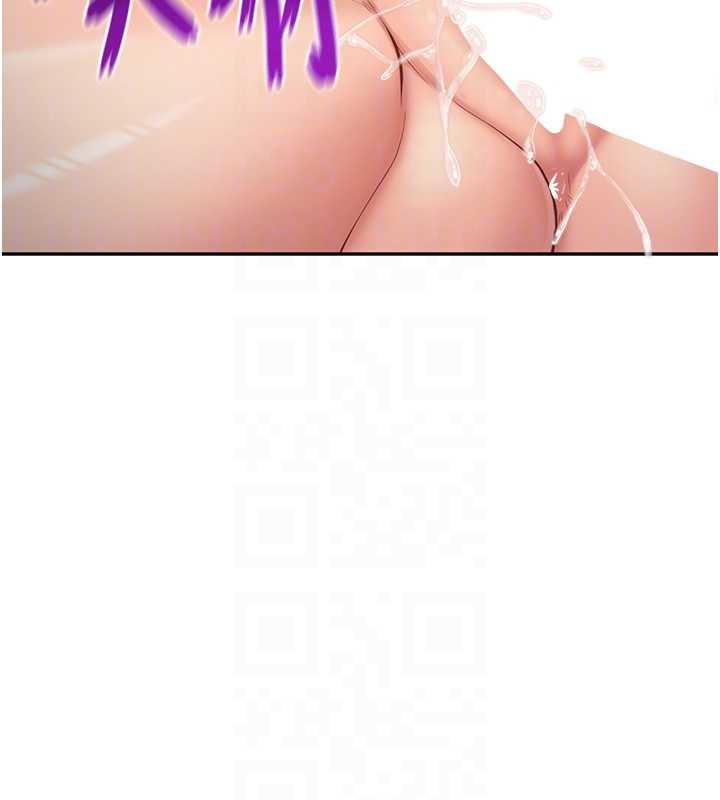 報告女班長:一根突起第25話-越來越淫蕩的秀妍