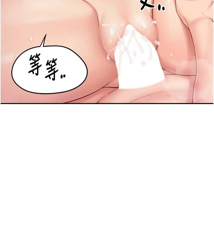 報告女班長:一根突起第25話-越來越淫蕩的秀妍