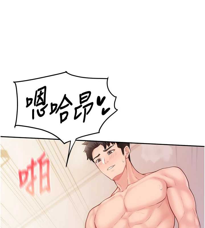 報告女班長:一根突起第25話-越來越淫蕩的秀妍