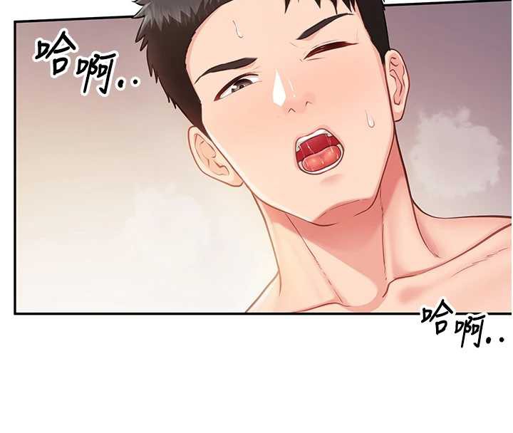 報告女班長:一根突起第25話-越來越淫蕩的秀妍