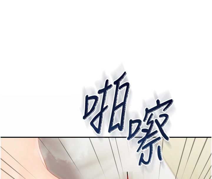 報告女班長:一根突起第25話-越來越淫蕩的秀妍
