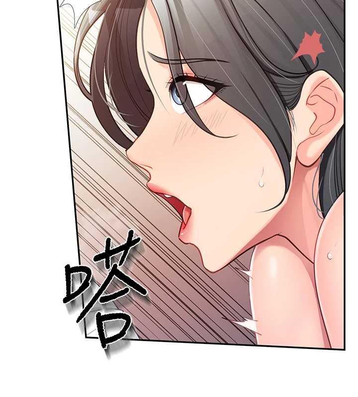 報告女班長:一根突起第25話-越來越淫蕩的秀妍