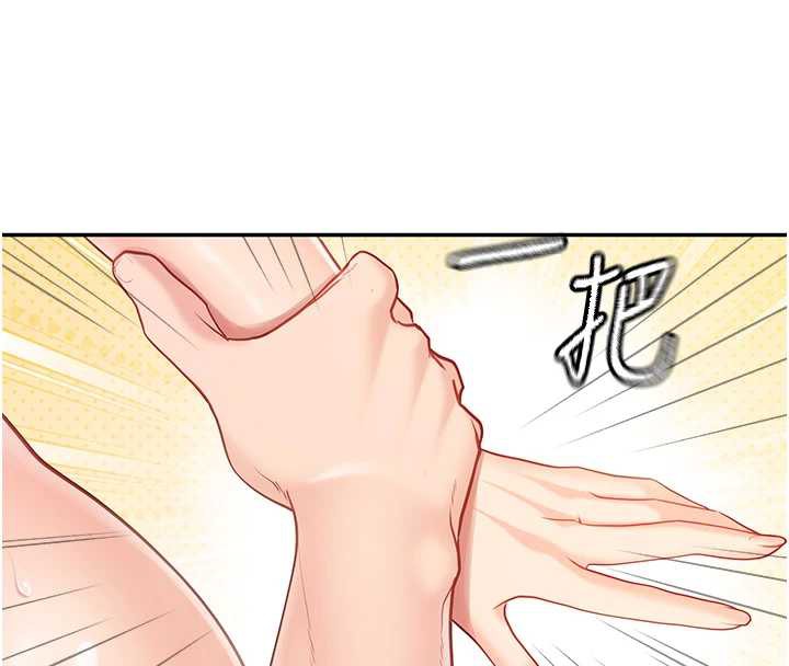 報告女班長:一根突起第25話-越來越淫蕩的秀妍