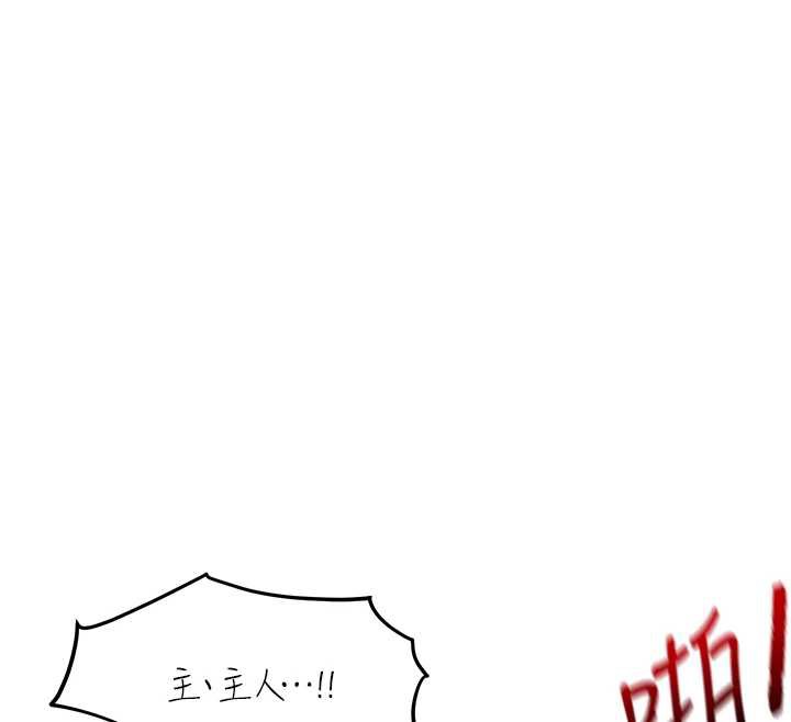 報告女班長:一根突起第25話-越來越淫蕩的秀妍