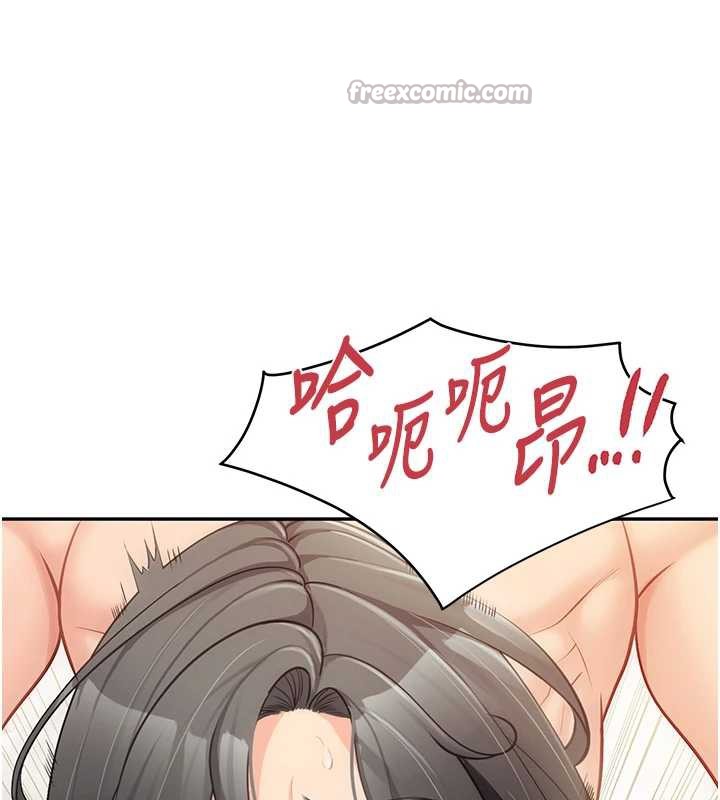 報告女班長:一根突起第25話-越來越淫蕩的秀妍