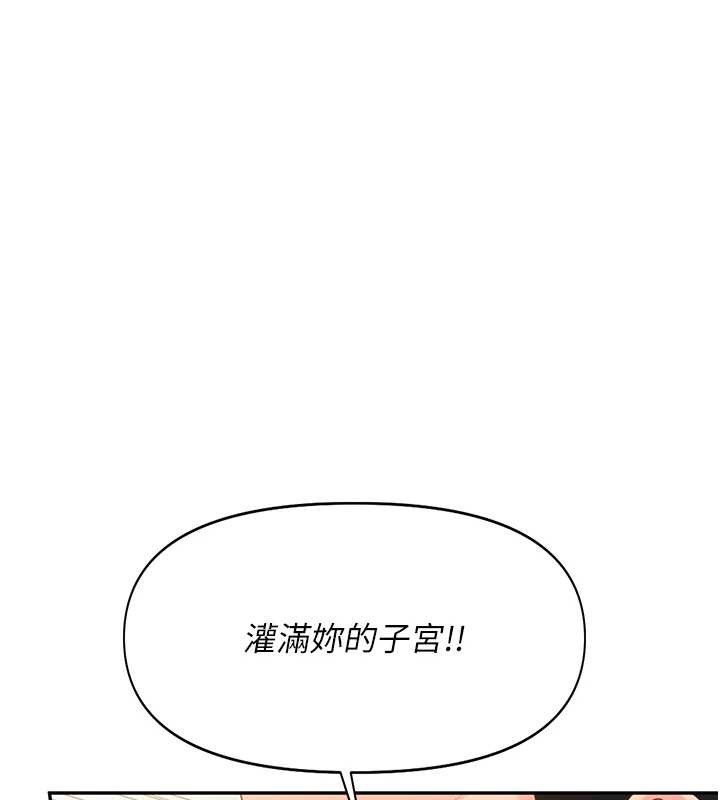 報告女班長:一根突起第25話-越來越淫蕩的秀妍