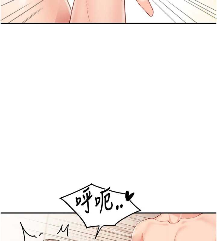 報告女班長:一根突起第25話-越來越淫蕩的秀妍