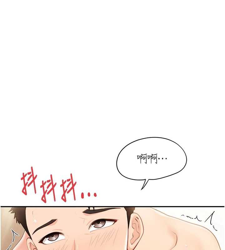 報告女班長:一根突起第25話-越來越淫蕩的秀妍