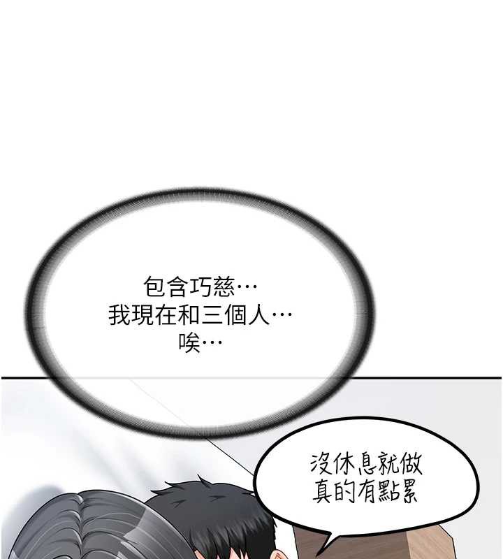 報告女班長:一根突起第25話-越來越淫蕩的秀妍