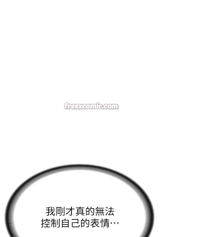 報告女班長:一根突起第25話-越來越淫蕩的秀妍