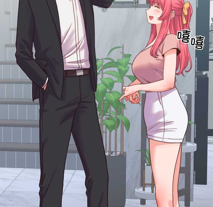 少爺的替身第24話