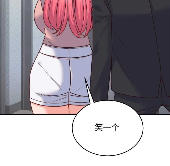 少爺的替身第24話