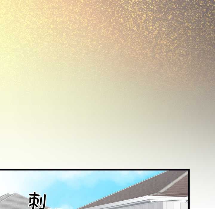 少爺的替身第24話