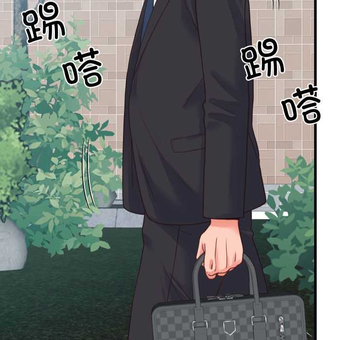 少爺的替身第24話