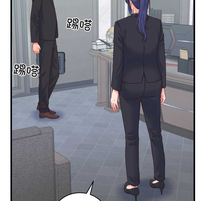 少爺的替身第24話