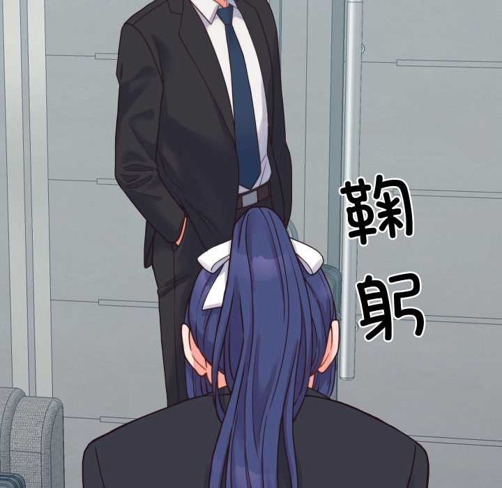 少爺的替身第24話