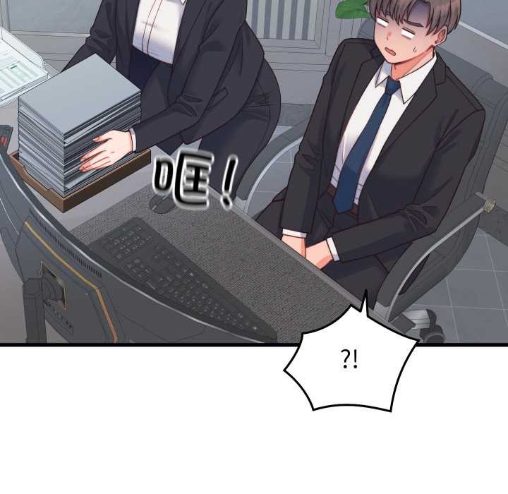 少爺的替身第24話