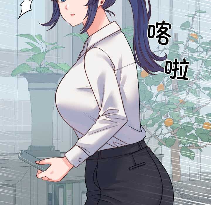 少爺的替身第24話