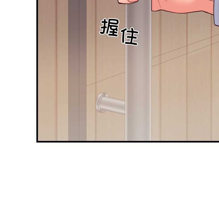 少爺的替身第24話