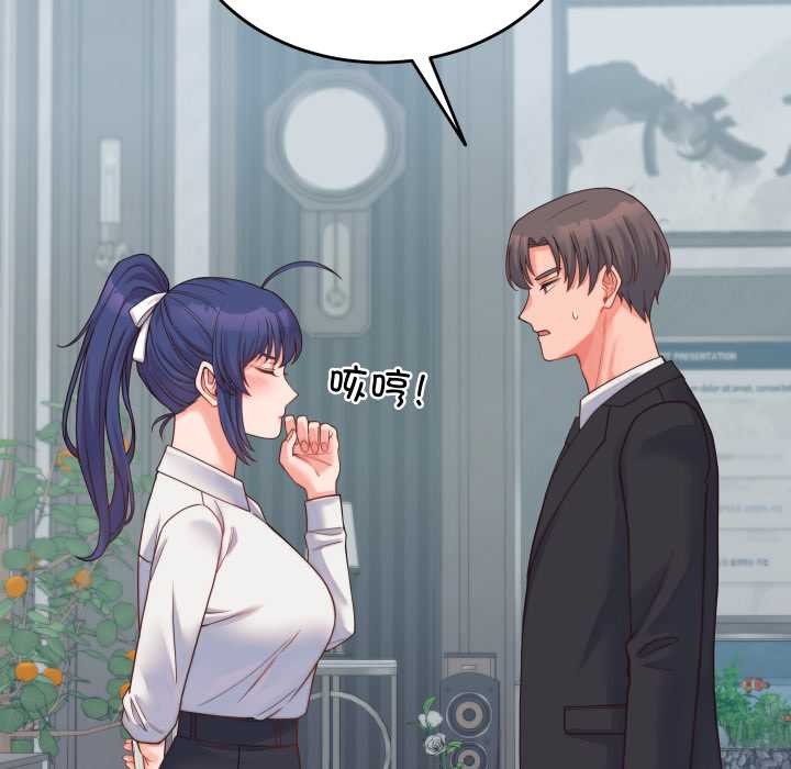 少爺的替身第24話