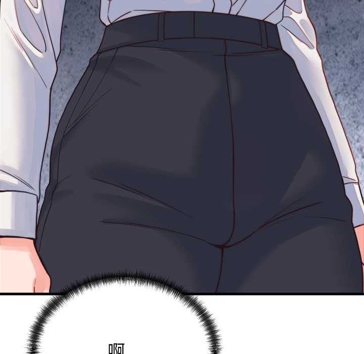 少爺的替身第24話