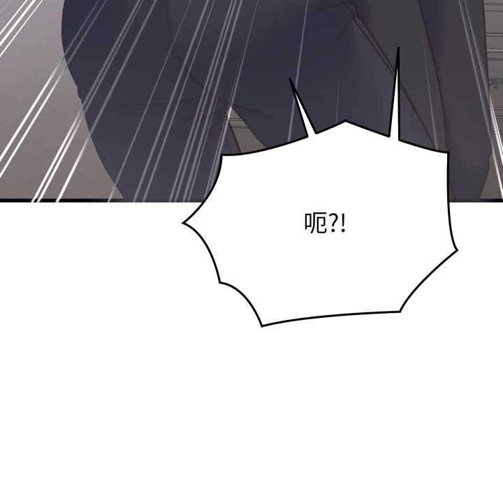 少爺的替身第24話