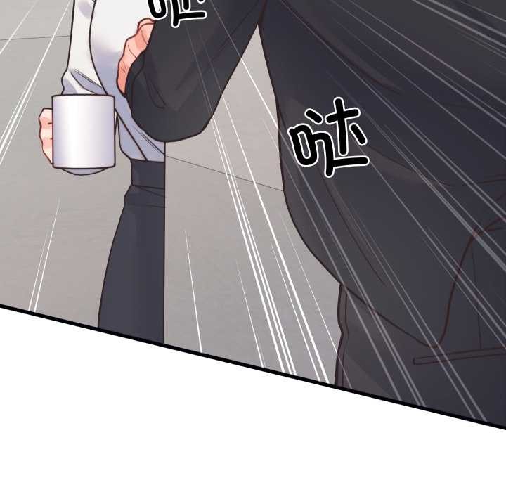 少爺的替身第24話