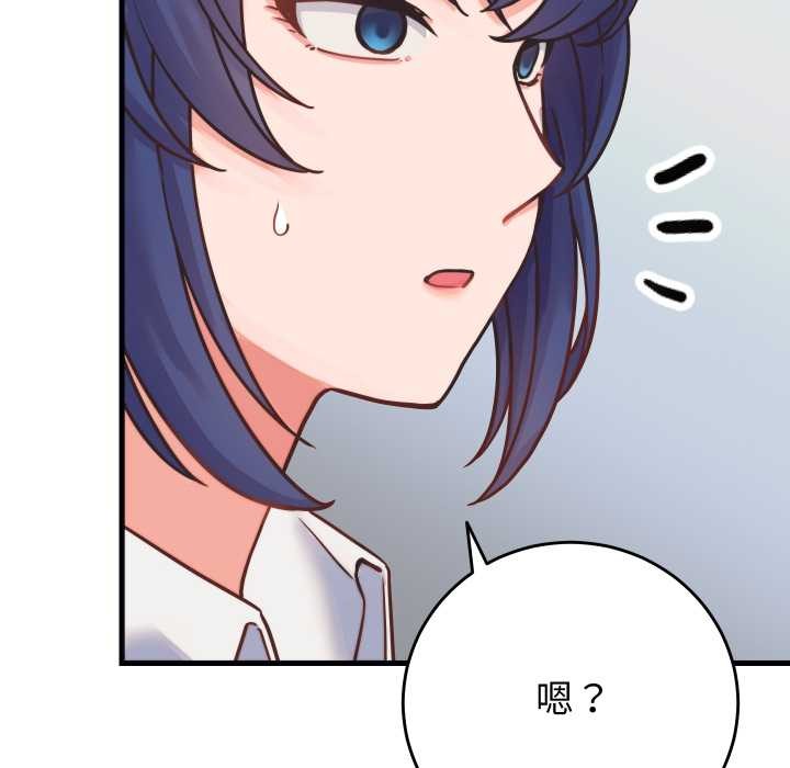 少爺的替身第24話