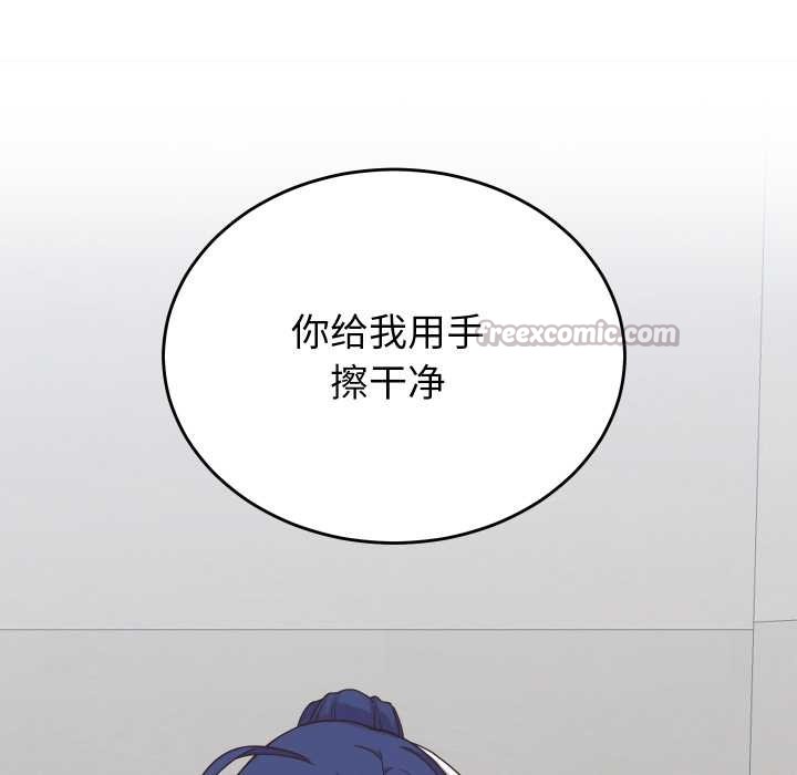 少爺的替身第24話