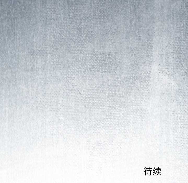 少爺的替身第24話