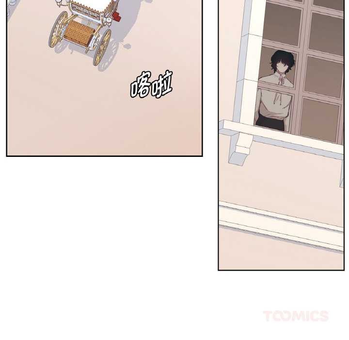 吉賽兒之血第23話